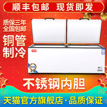 妮雪1088卧式冰箱冷柜大冰柜冷藏双温商用大容量小冰柜冷冻柜家用