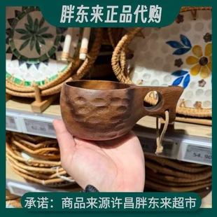 胖东来超市西溪林相思便携迷你小碗咖啡牛奶木木杯子咖啡龟甲杯