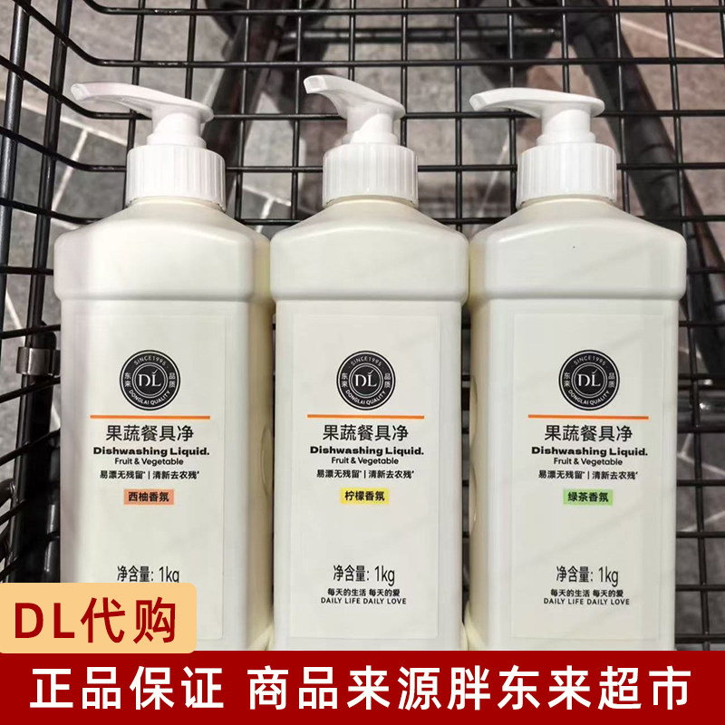 DL胖东来果蔬餐具净1kg除菌去油图片