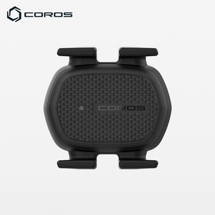 高驰COROS 自行车踏频传感器