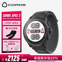 高馳APEX系列戶外運(yùn)動(dòng)手表