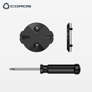 高驰COROS DURA码表维修工具包