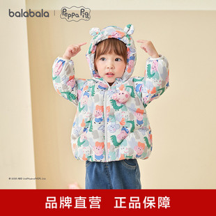 【小猪佩奇IP】巴拉巴拉儿童羽绒服连帽男女童冬装款上衣舒适保暖