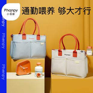 小雅象妈咪包2020新款 潮妈轻便小号外出小包 妈妈包母婴包时尚