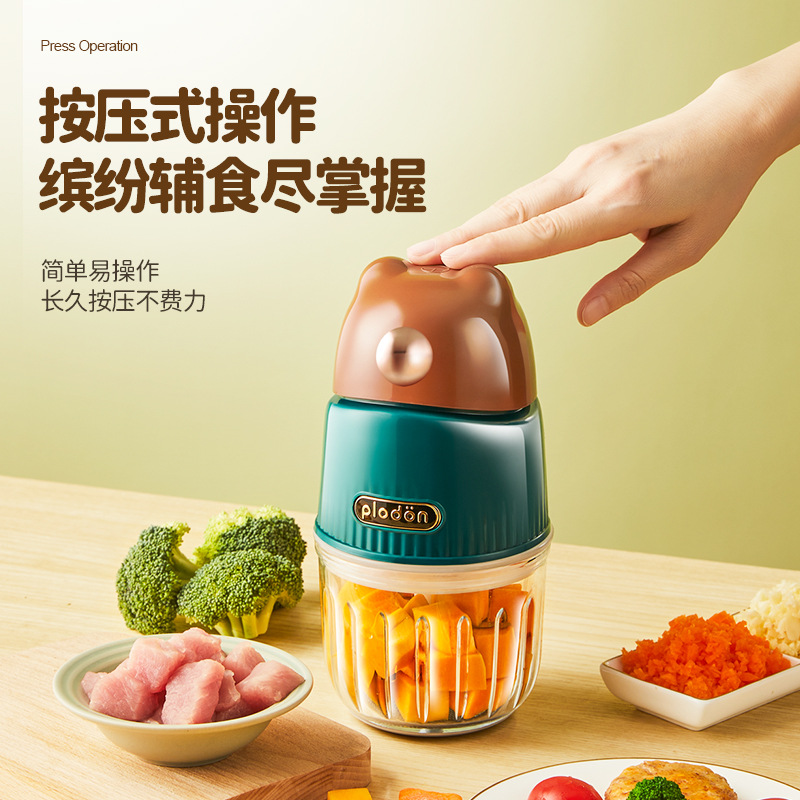 浦利顿辅食机婴幼儿宝宝料理机小型多功能打泥搅拌研磨器工具