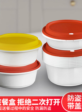 圆形一次性碗1750ml打包盒防盗锁扣快餐盒麻辣烫外卖防漏汤碗塑料