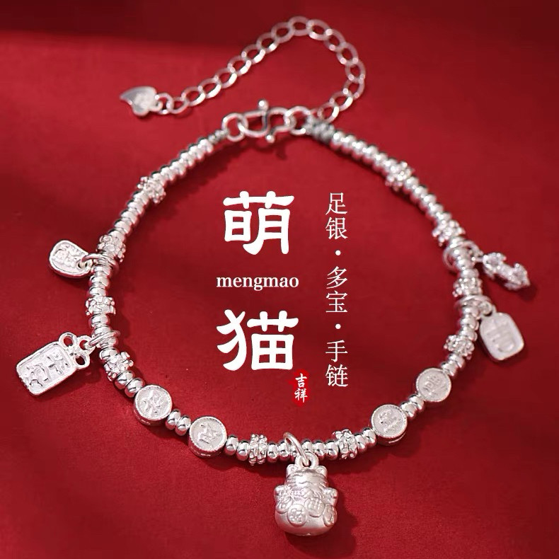 足银999招财猫纯银盘缠手链女招财碎银子手串送女友闺蜜生日礼物