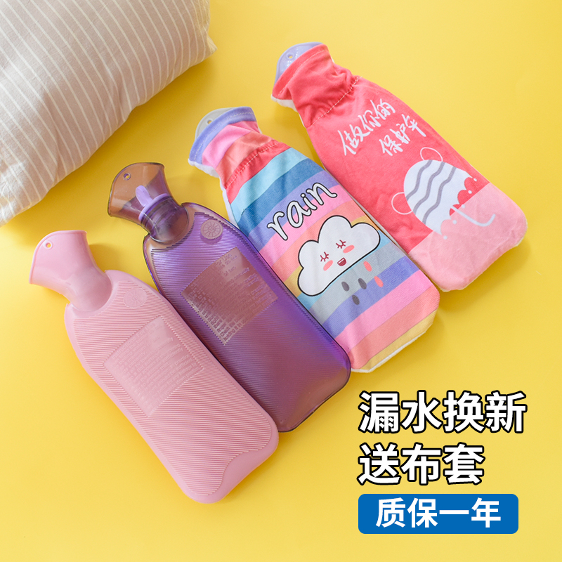 注水加厚防爆热水袋PVC