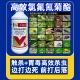 500毫升大容量高效氯氟氰菊酯园林绿化果树蚜虫菜青虫毛虫杀虫剂