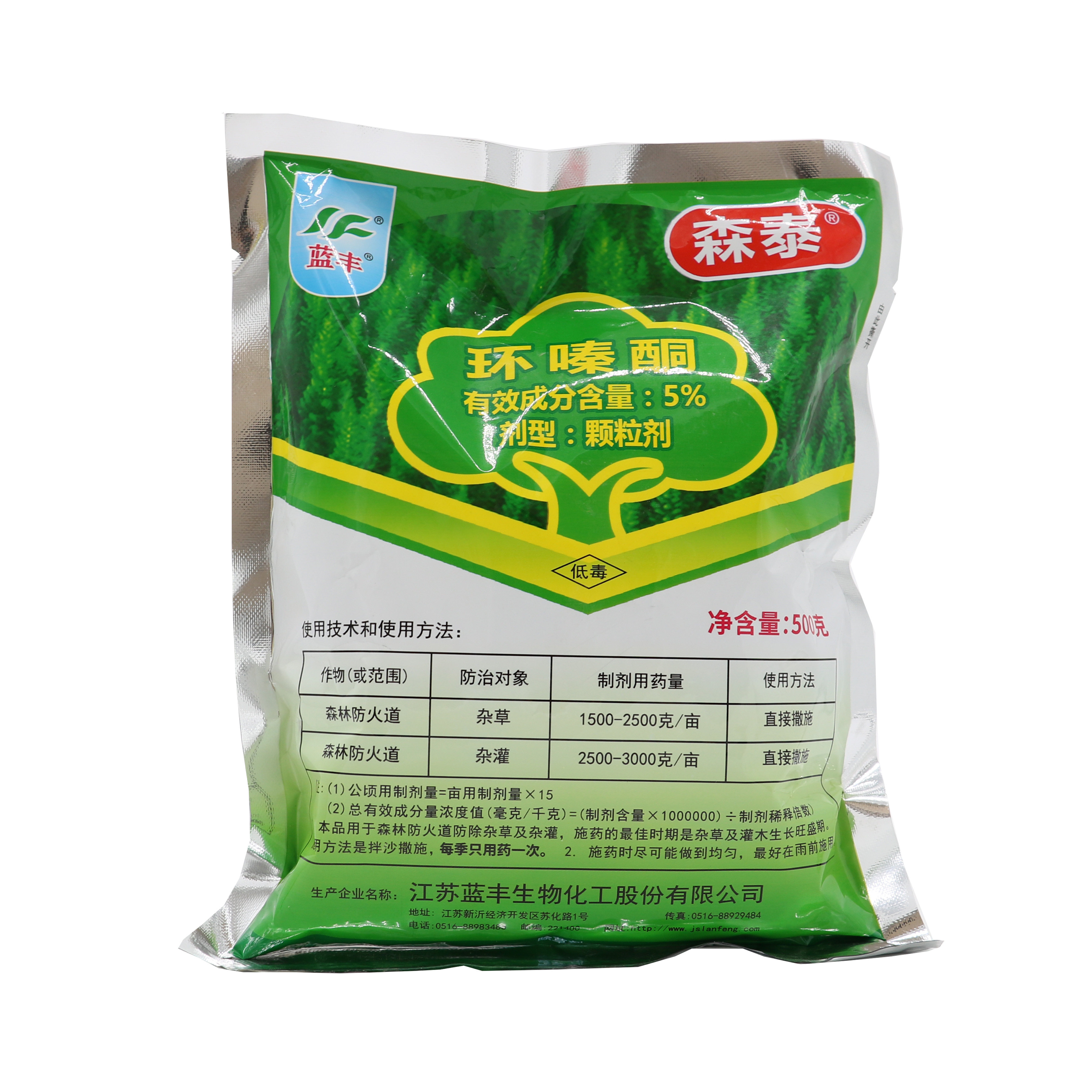 环嗪酮杂草杂灌除草剂蓝丰森泰烂根杂草灭根庭院机场打草药除草剂图片