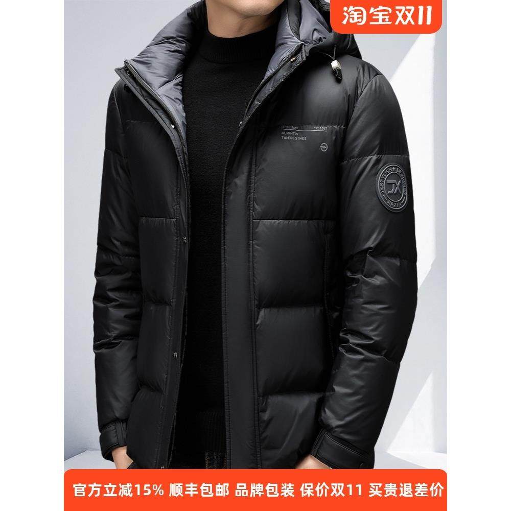 默守男士羽绒服短款新款2025爆款冬季加厚白鸭绒保暖中年男装外套