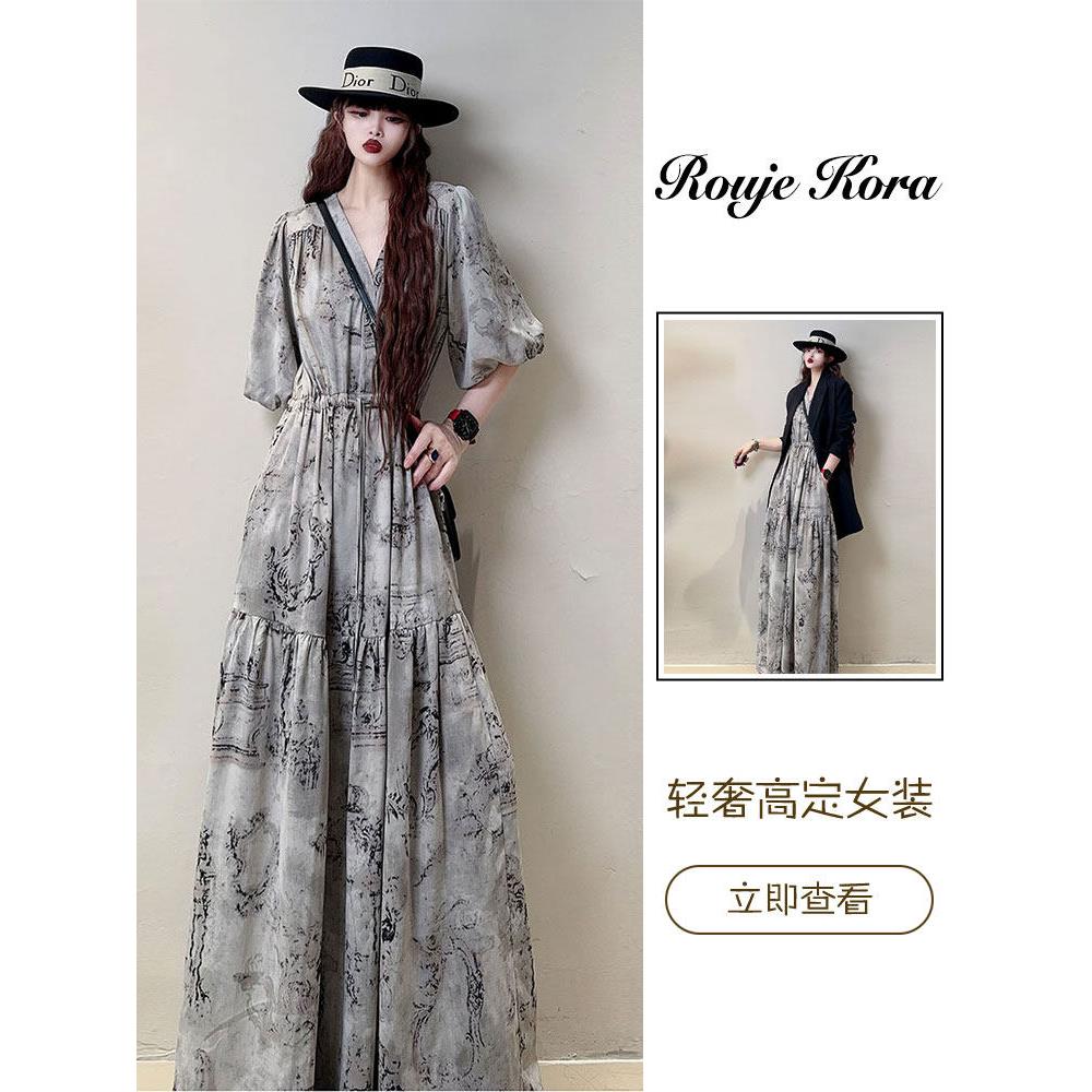 Rouje Kora法式复古V领连衣裙女士夏季显瘦垂坠长裙印花收腰裙子