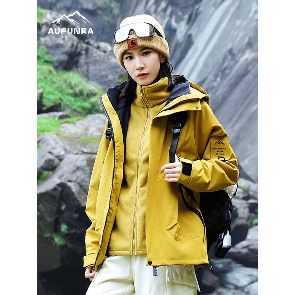 AUFUNRA冲锋衣新款三合一可拆卸冲锋衣男女山系2024春秋新款外套