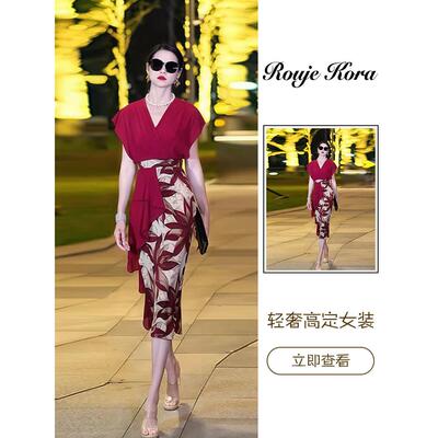 Rouje Kora法式赫本风印花连衣裙女夏季修身V领长裙套头通勤裙子