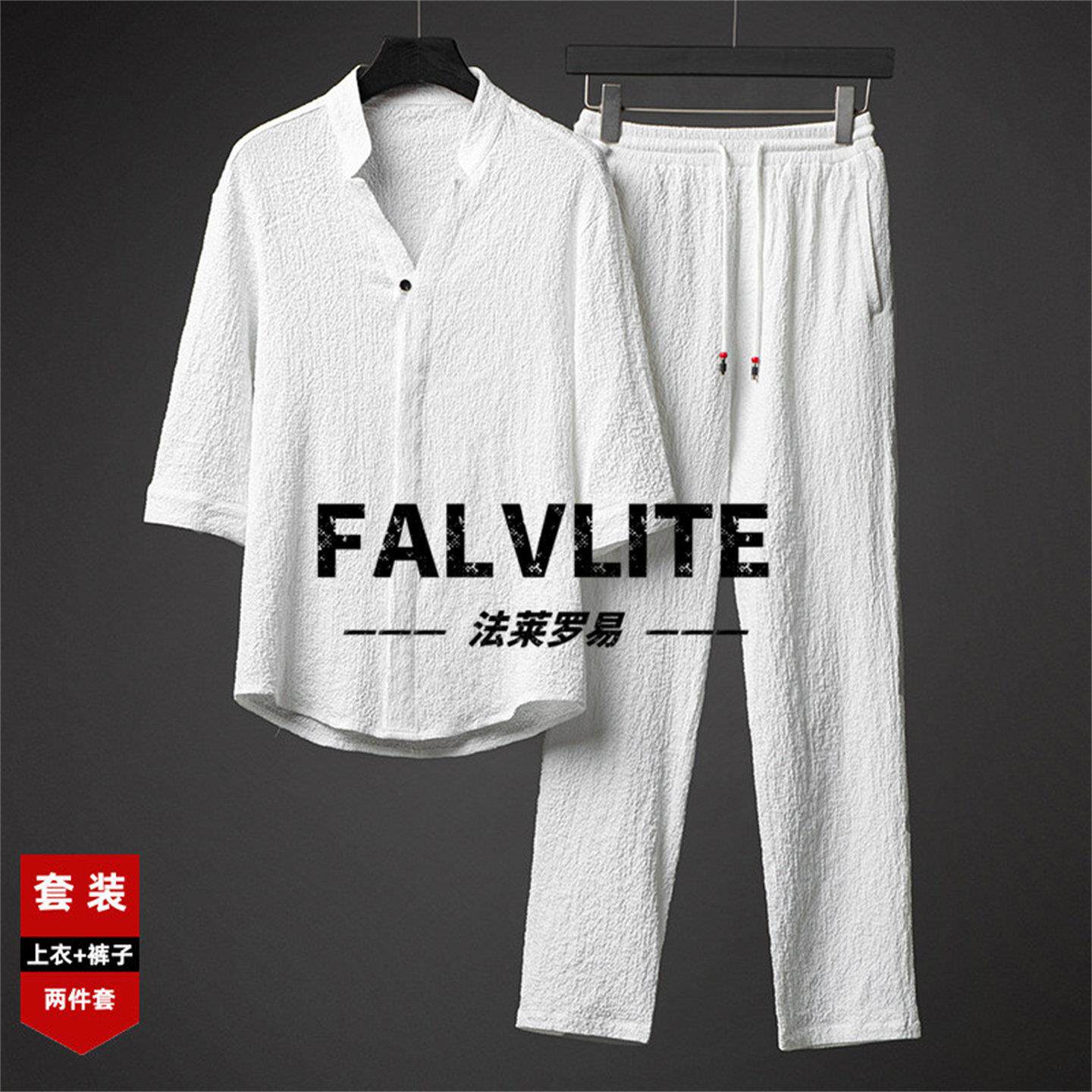 夏季休闲长袖套装男士薄款冰丝宽松透气舒适中国风唐装T恤二件套