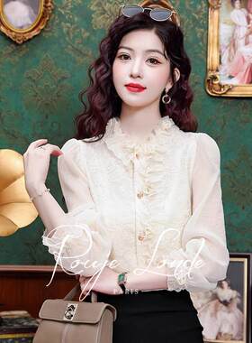 ROUJE LONDE法式真丝长袖衬衫女夏季气质刺绣木耳边桑蚕丝上衣女