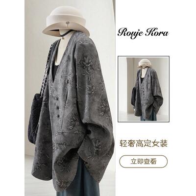 Rouje Kora复古提花西装外套女士春季高级感宽松休闲气质灰色上衣