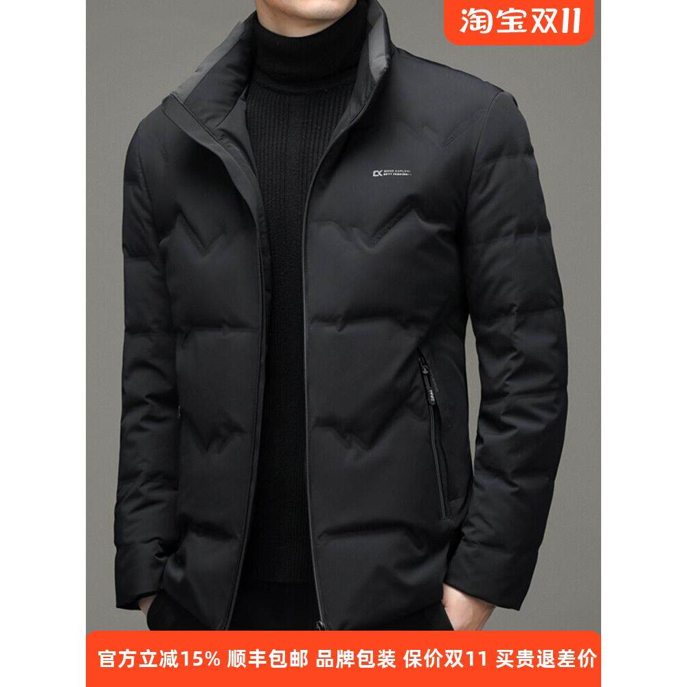 默守轻薄立领羽绒服男款2025冬季新款加厚保暖白鸭绒短款防寒外套