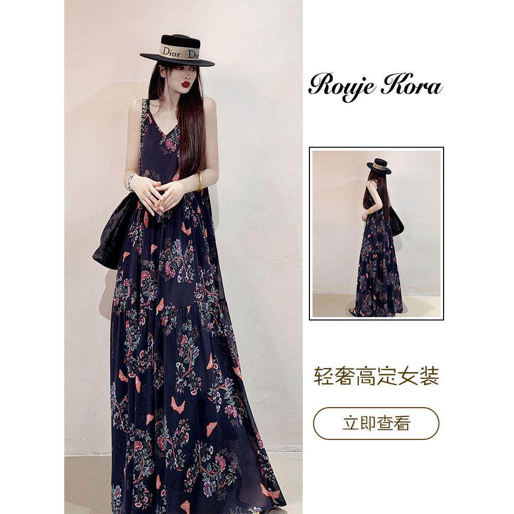 Rouje Kora法式雪纺碎花吊带裙女夏季宽松显瘦长裙长款及踝连衣裙