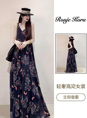 Rouje Kora法式雪纺碎花吊带裙女夏季宽松显瘦长裙长款及踝连衣裙