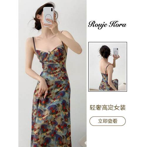 Rouje Kora法式复古碎花吊带连衣裙女夏季度假风长裙修身型无袖裙