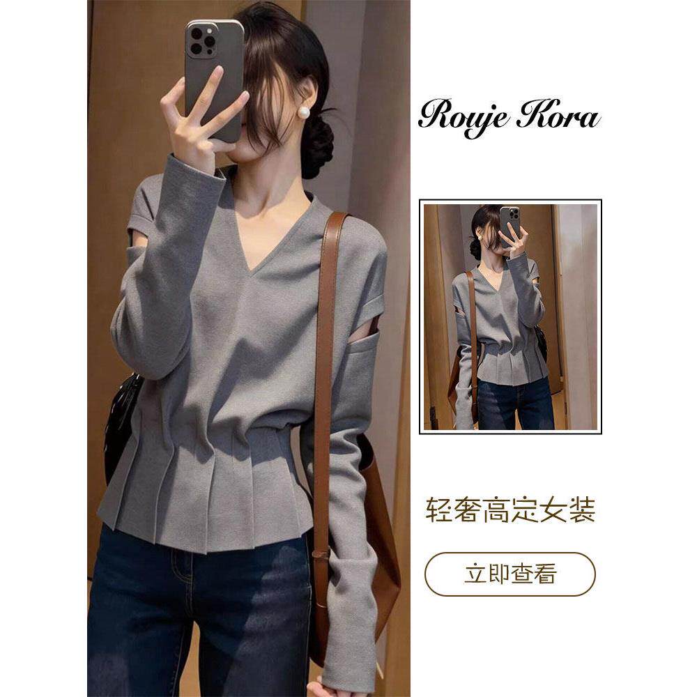 Rouje Kora慵懒风V领正肩长袖T恤女士春季宽松休闲上衣露肩针织衫