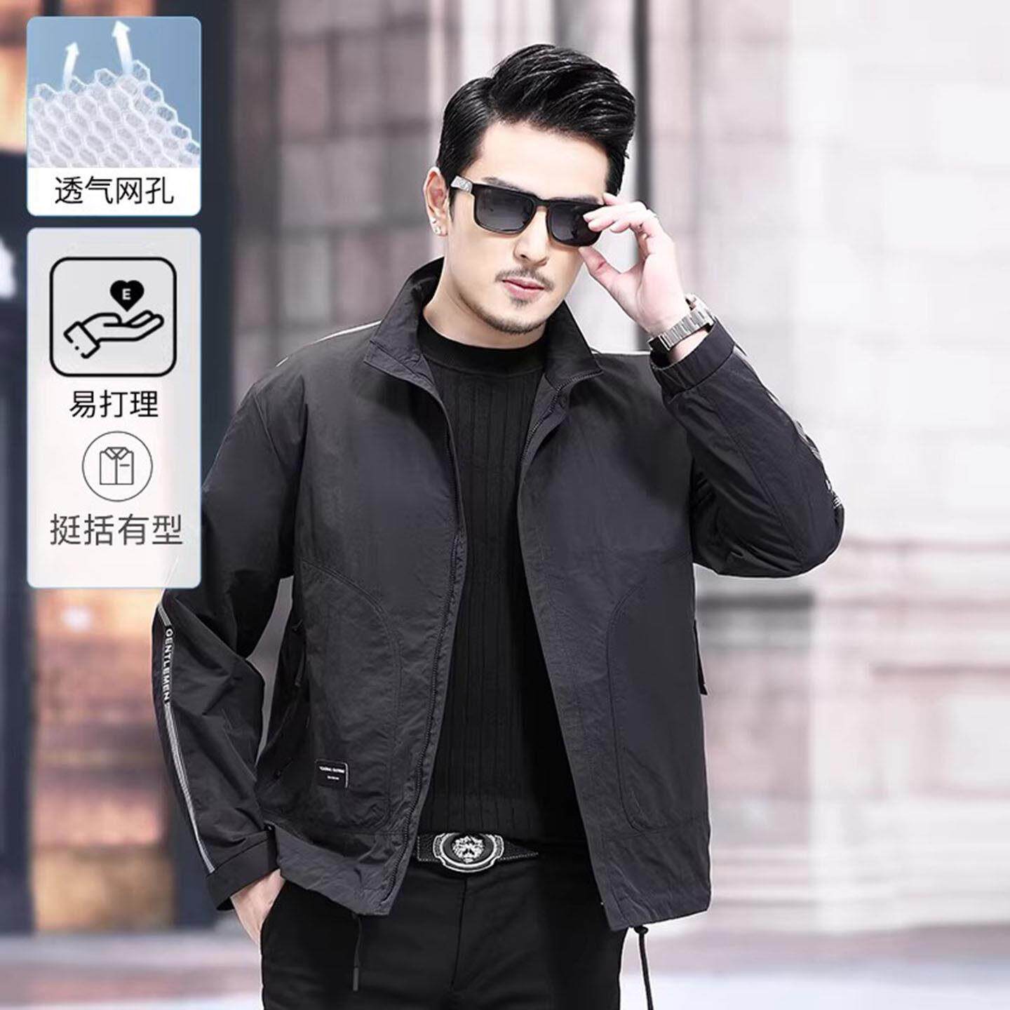 纪诗哲高端男士夹克春季立领休闲上衣2026新款大码宽松薄上衣外套