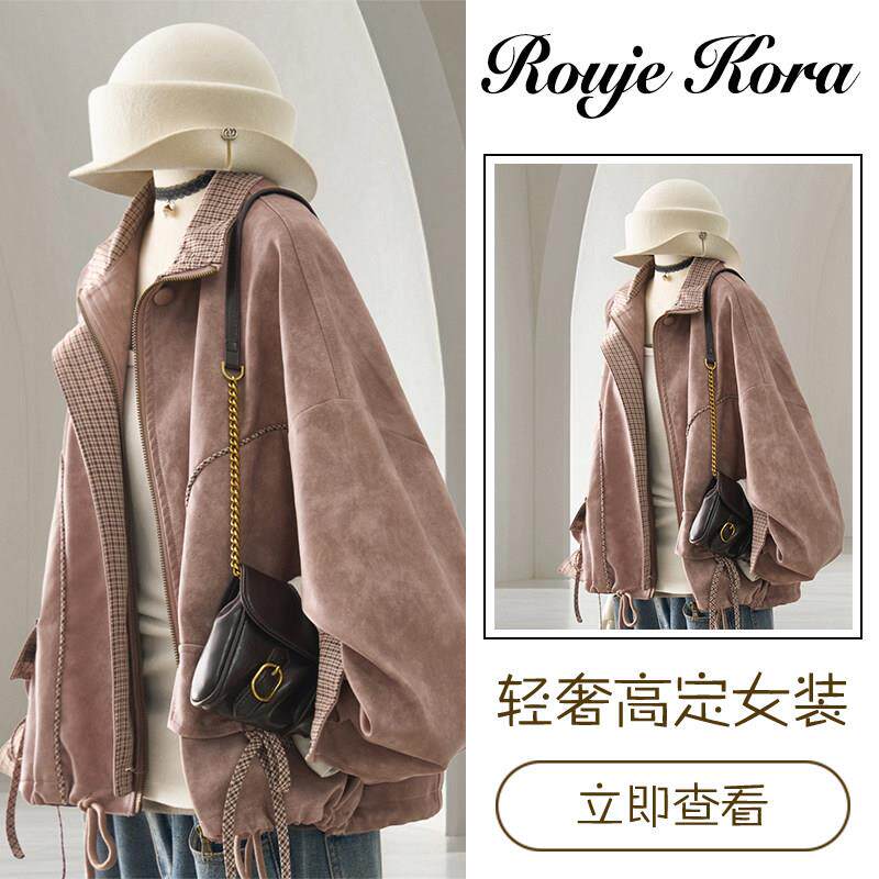 Rouje Kora韩系格子拼接PU皮外套女春季高级感宽松休闲显瘦夹克潮