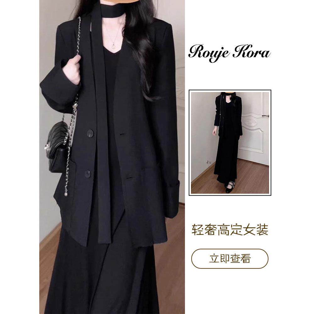 Rouje Kora法式高级感宴会西装女春季黑色吊带连衣裙优雅长裙套装