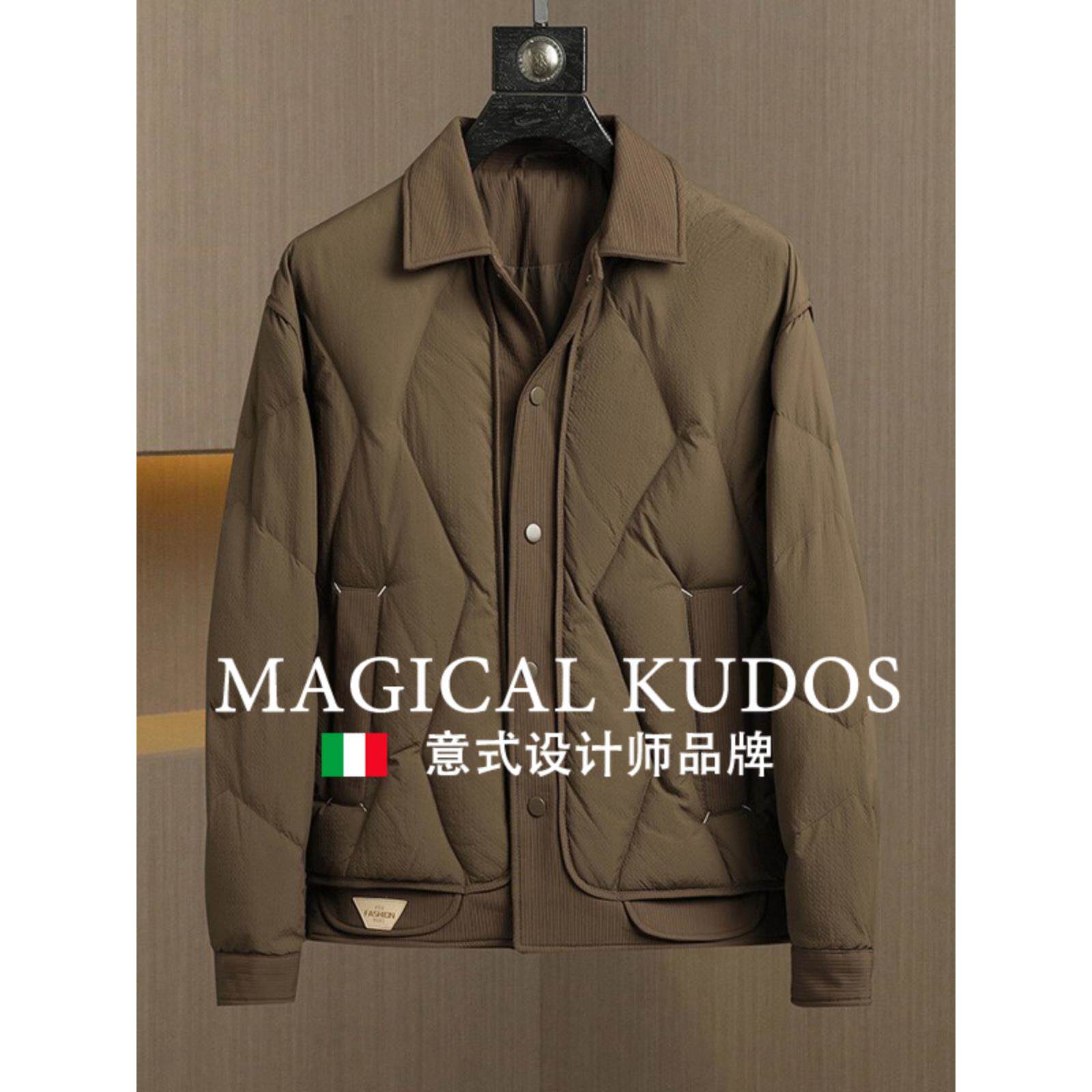 MAGICAL KUDOS衬衫领羽绒服男轻薄潮流时尚翻领保暖冬季加厚百搭