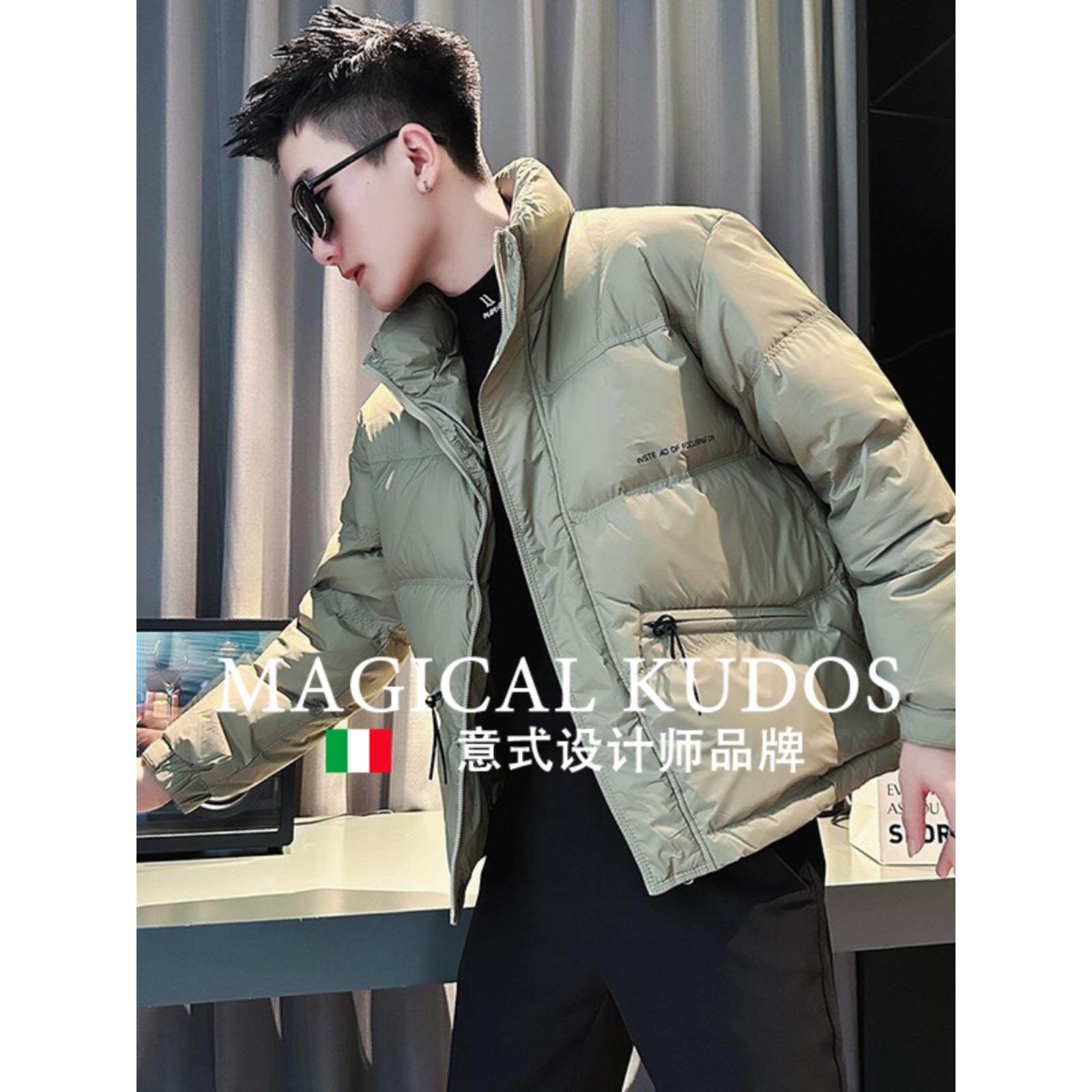 MAGICAL KUDOS冬季羽绒服休闲立领加厚短款上衣新款男士冬装外套