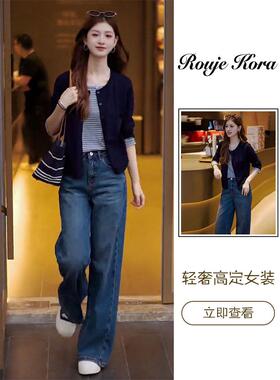 Rouje Kora法式假两件条纹针织开衫女士早春显瘦宽松型阔腿裤套装