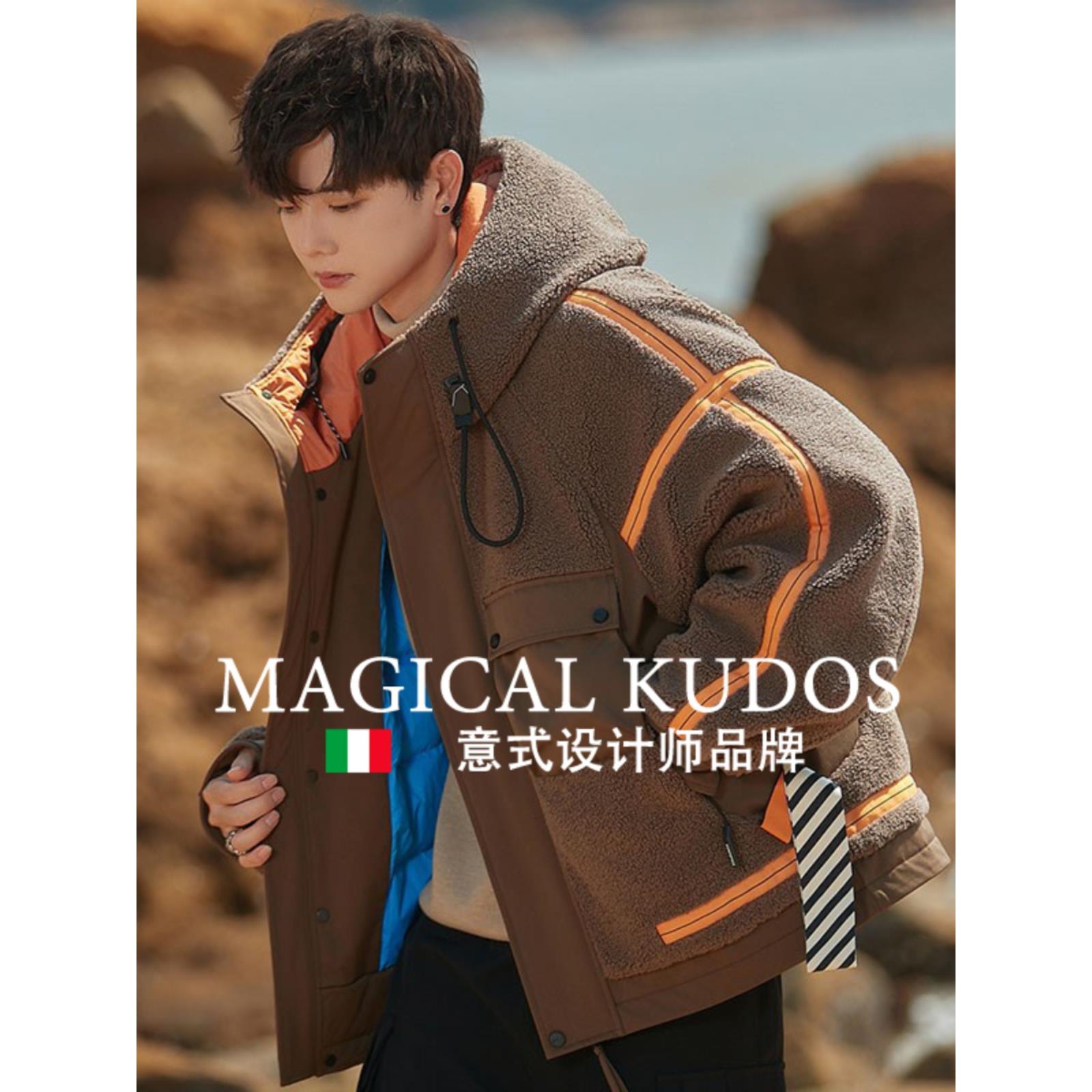 MAGICAL KUDOS羽绒服男款冬季加厚保暖新款羊羔毛防寒派克服外套