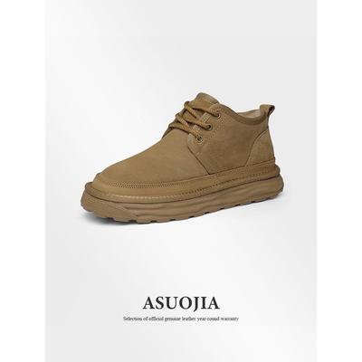 阿索伽雪地靴男款皮毛一体加绒保暖厚底冬季防滑高帮真皮男士棉鞋