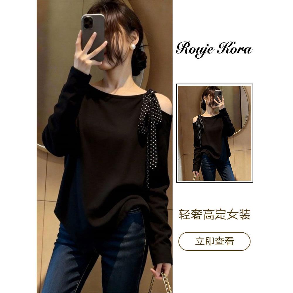 Rouje Kora法式时尚圆领上衣女士春秋季露肩长袖宽松休闲套头女装