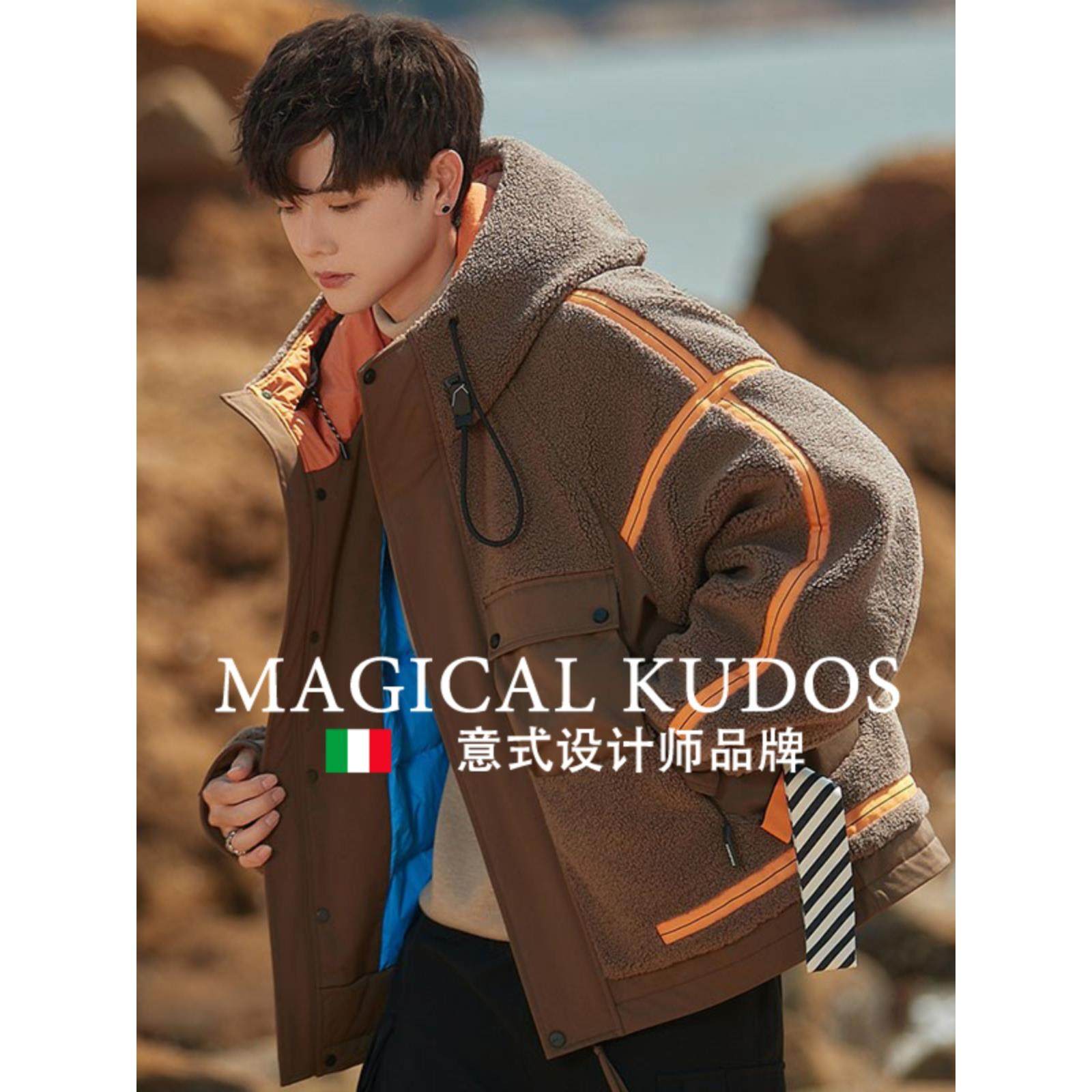 MAGICAL KUDOS羽绒服男款冬季加厚保暖新款羊羔毛防寒派克服外套