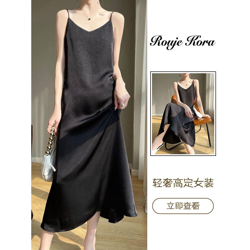 Rouje Kora法式缎面吊带连衣裙女士夏天V领过膝垂感真丝轻奢长裙