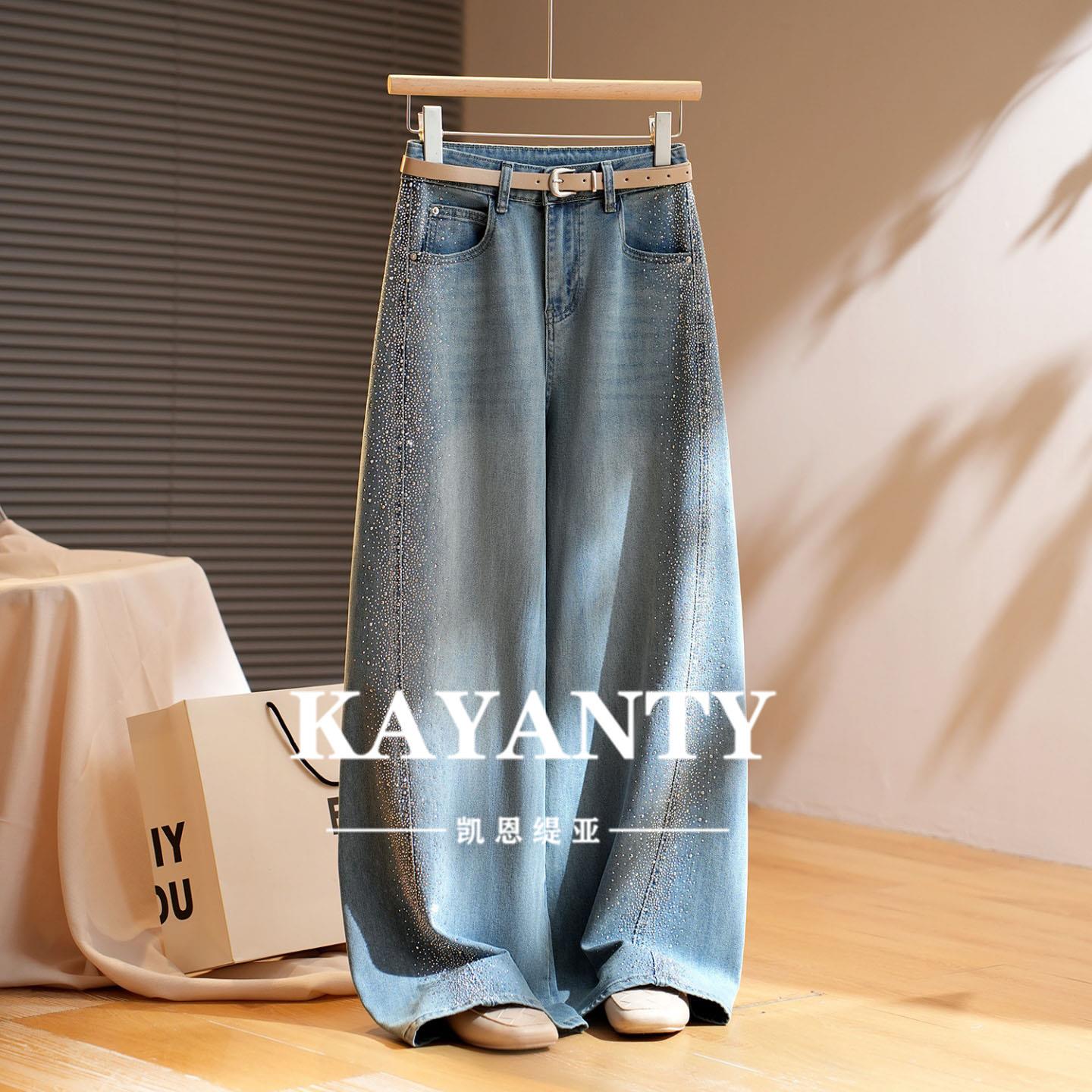 KAYANTY超好看欧货烫钻软牛仔裤女2026春秋季新款复古显瘦阔腿裤
