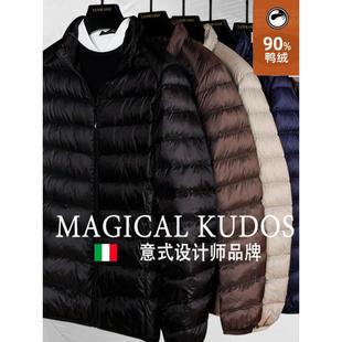 MAGICAL KUDOS冬季新款男士轻薄短款鸭绒羽绒服外套立领薄羽绒服