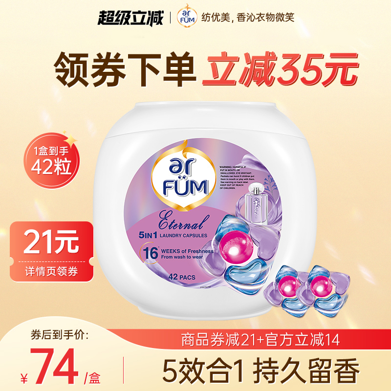 arfum纺优美至恒五色心心珠