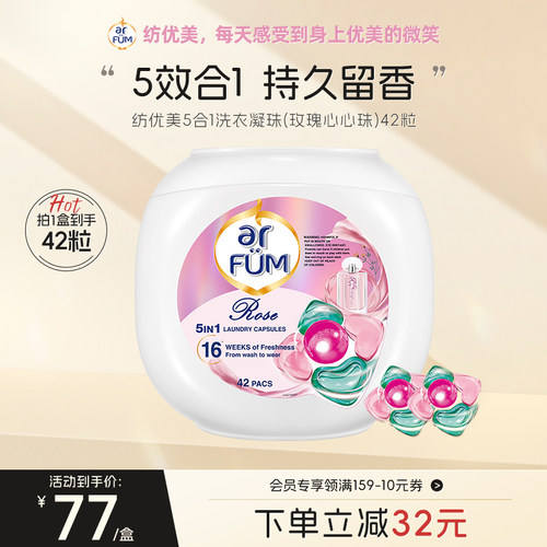 arfum纺优美玫瑰五色心心珠