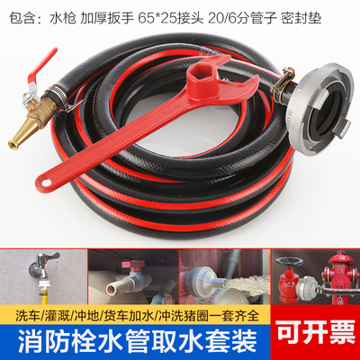 花园管冲洗加水户外取水冲力大