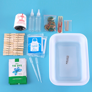 培训机构扎染蓝染蜡染DIY工具拓染专用材料纯棉方巾布料染料套装
