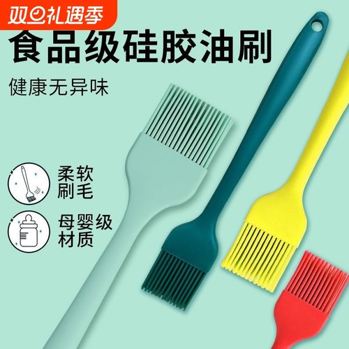 硅胶耐高温烘焙刷|超2.7万次加购