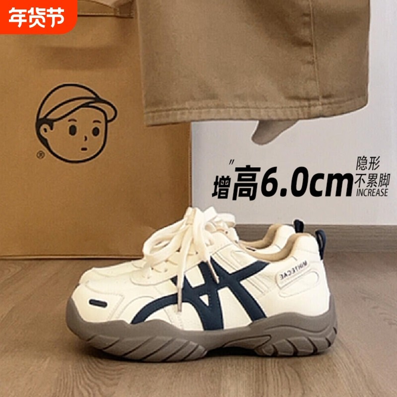 厚底阿甘德训鞋女款2025秋季新款百搭休闲运动鞋软底老爹鞋子支撑,女鞋,时尚休闲鞋,淘宝优惠券,粉丝福利购,淘宝优惠卷