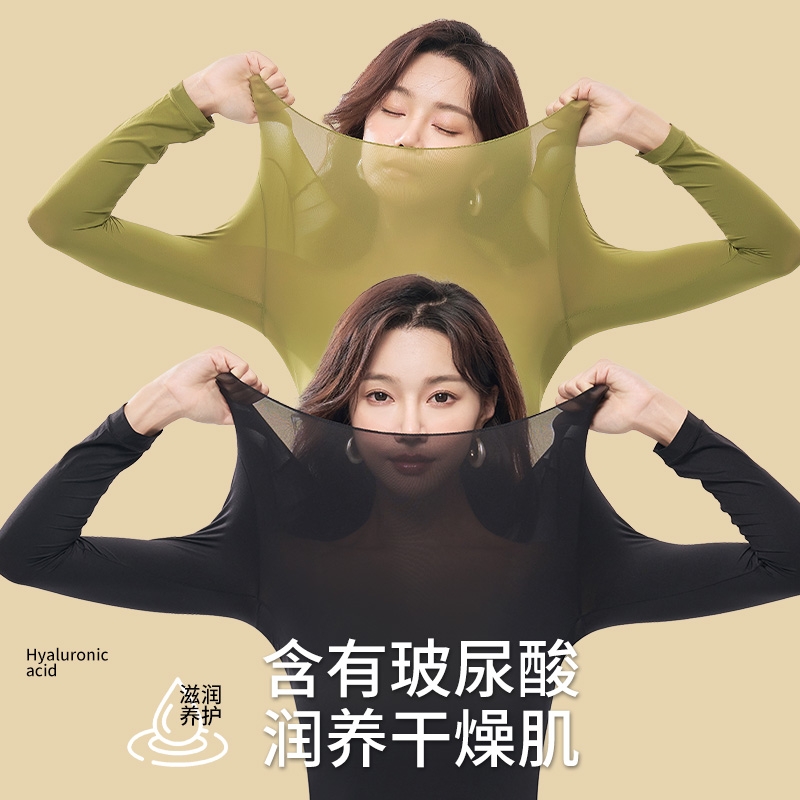 超薄面膜发热保暖内衣女士秋衣秋裤套装肌底美肤衣隐形打底衫内搭