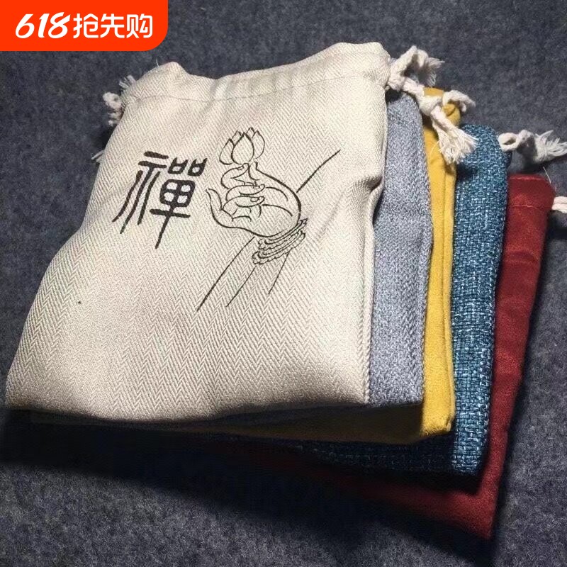 加厚双层棉布文玩袋 佛珠盘玩与珠宝首饰收纳 高端棉布袋