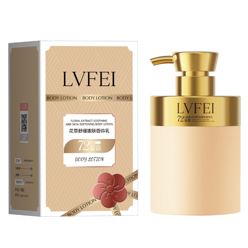 香体乳持久留香身体乳保湿滋润女男士皮肤干燥干痒官方正品多规格