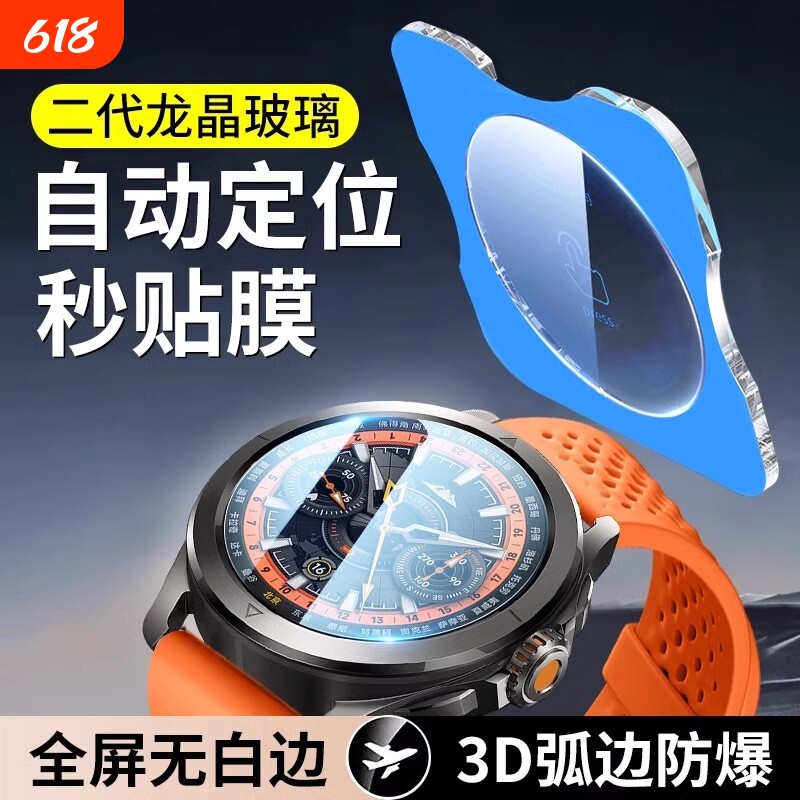 适用小米watchs4esim钢化膜watch4保护膜s3手表膜sport全包watchs表膜Color 2运动贴膜手环3表盘8pro/9Active