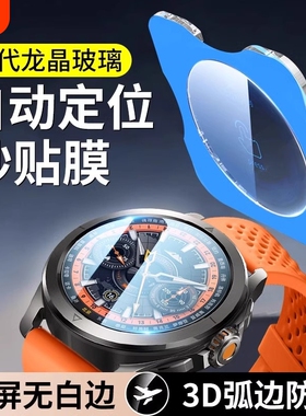 适用小米watchs4esim钢化膜watch4保护膜s3手表膜sport全包watchs表膜Color 2运动贴膜手环3表盘8pro/9Active